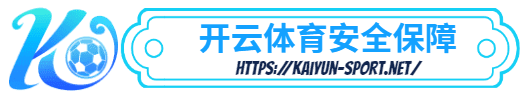 马上体育-马上体育体育简介- 安全保障