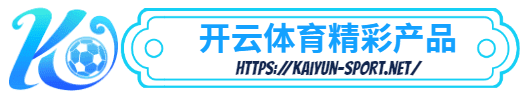 马上体育-马上体育体育简介- 马上体育产品