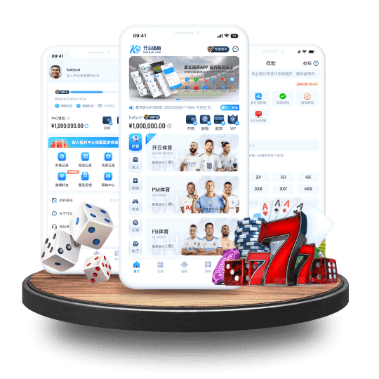 马上体育全站App